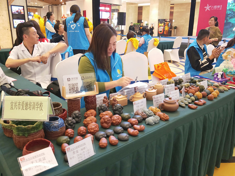宜兴市第28个世界精神卫生日广场义卖宣传活动1.jpg