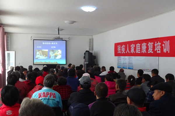 万石镇举办残疾人康复知识培训.jpg 万石镇举办残疾人康复知识培训.jpg