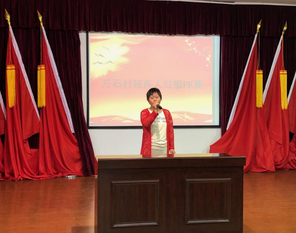 万石镇举办残疾人红歌比赛.jpg 万石镇举办残疾人红歌比赛.jpg