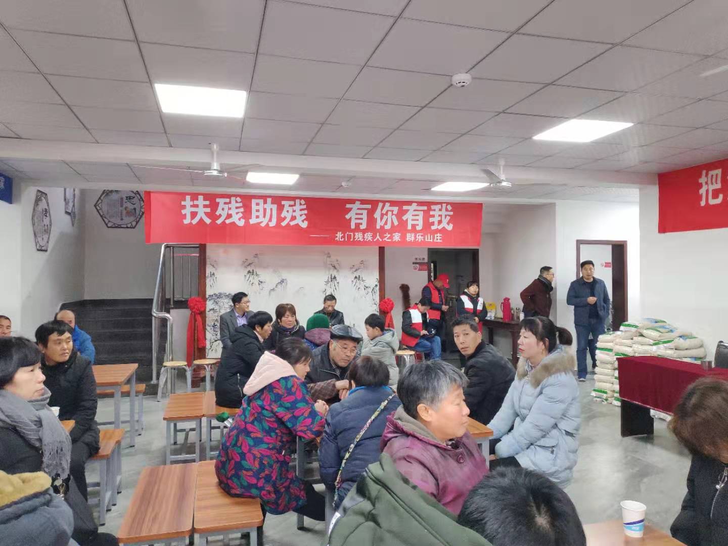 扶残助残  有你有我.jpg