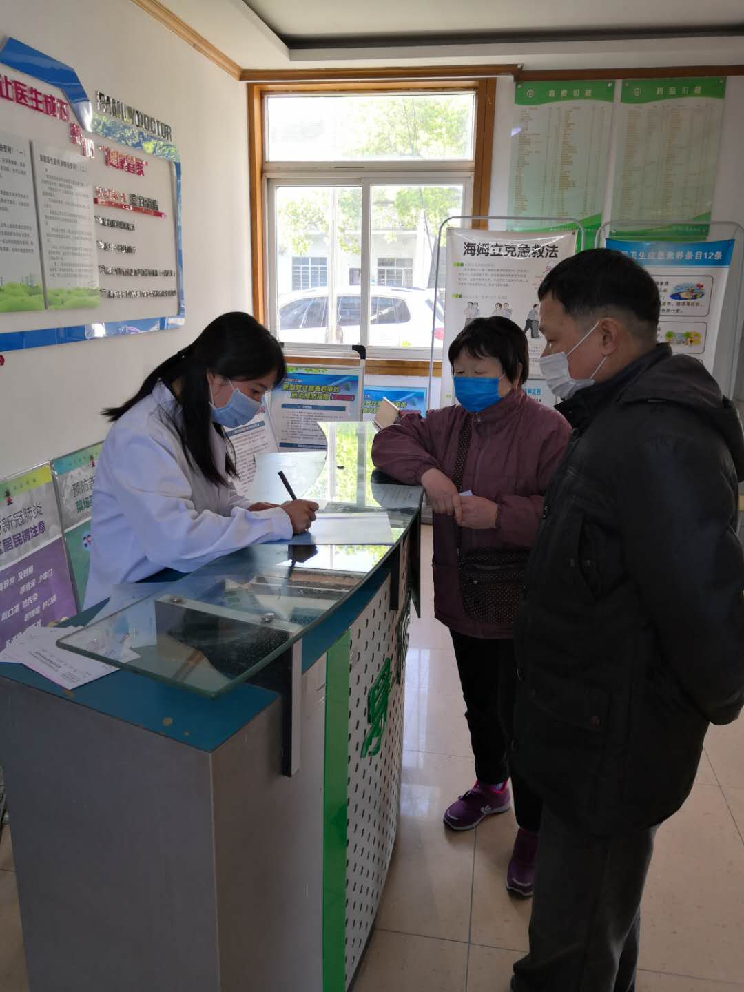 新街街道残联组织贫困残疾人免费体检.jpg 新街街道残联组织贫困残疾人免费体检.jpg