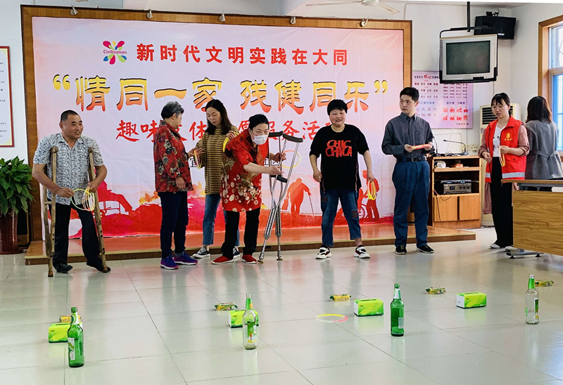 大同社区开展“情同一家 残健同乐”趣味文体志愿服务活动.jpg 大同社区开展“情同一家 残健同乐”趣味文体志愿服务活动.jpg