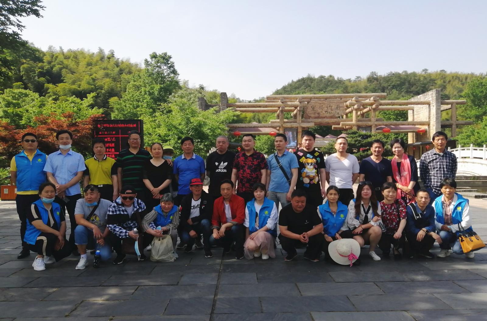 市盲协组织开展游览竹海风景区活动.jpg 市盲协组织开展游览竹海风景区活动.jpg