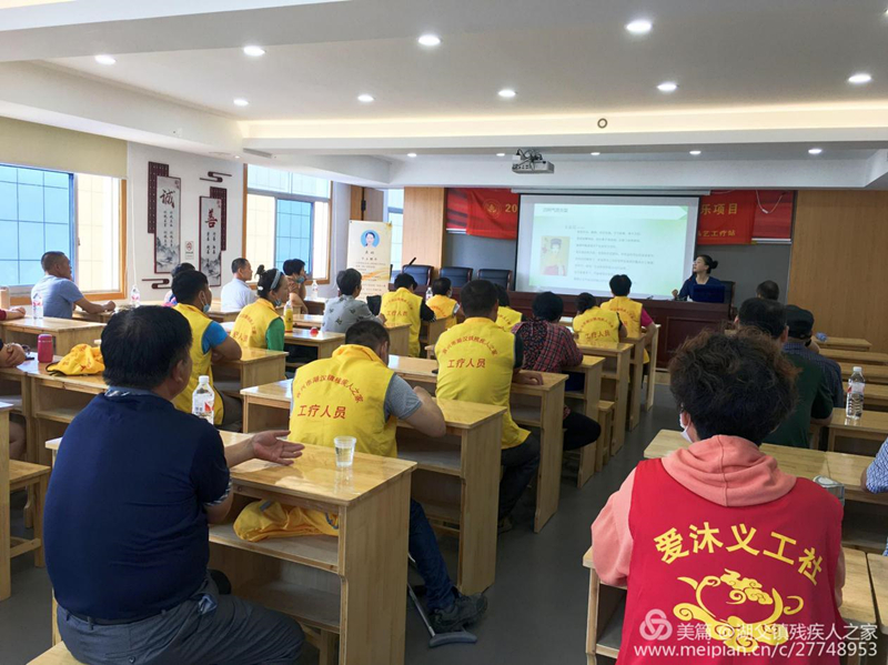 宜兴市弘艺工疗站开展心理辅导讲座.jpg 宜兴市弘艺工疗站开展心理辅导讲座.jpg