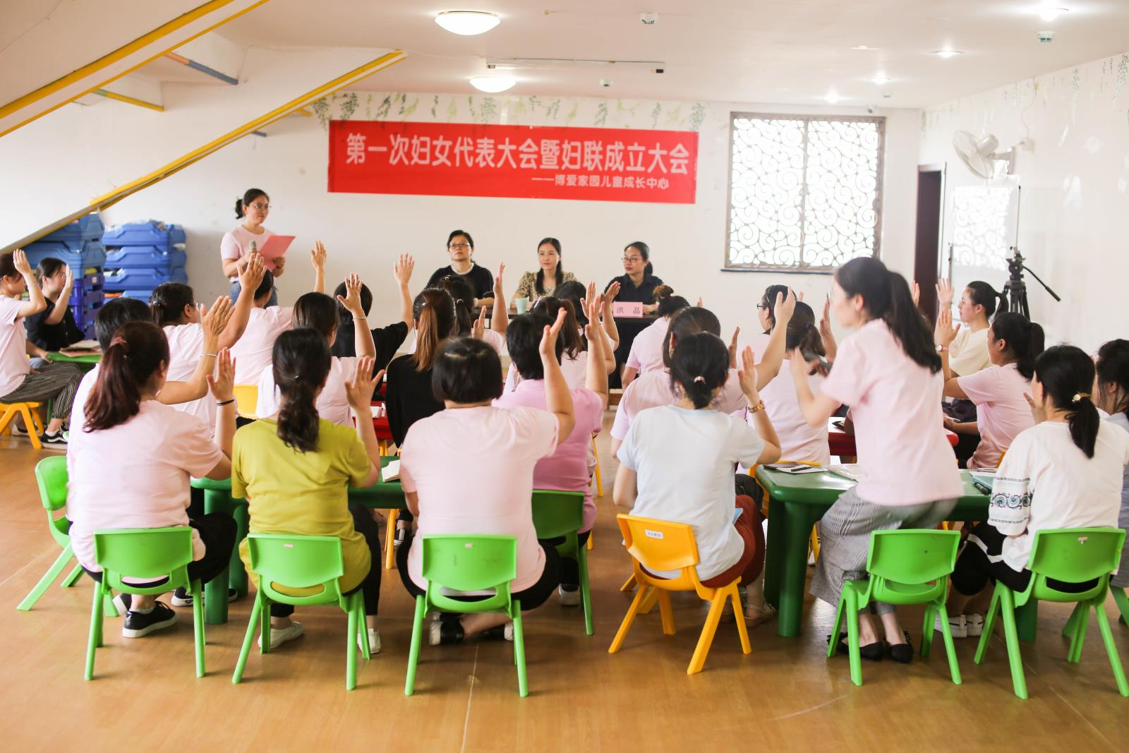 巾帼有为绽芳华 妇联组织新力量.jpg 巾帼有为绽芳华 妇联组织新力量.jpg