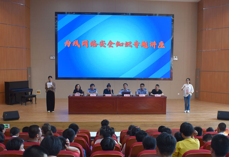 为残网络安全知识专题讲座在宜兴市特教学校举办2.jpg 为残网络安全知识专题讲座在宜兴市特教学校举办2.jpg