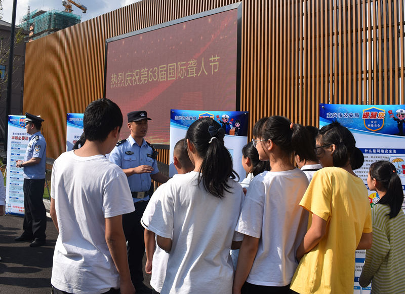 为残网络安全知识专题讲座在宜兴市特教学校举办1.jpg 为残网络安全知识专题讲座在宜兴市特教学校举办1.jpg