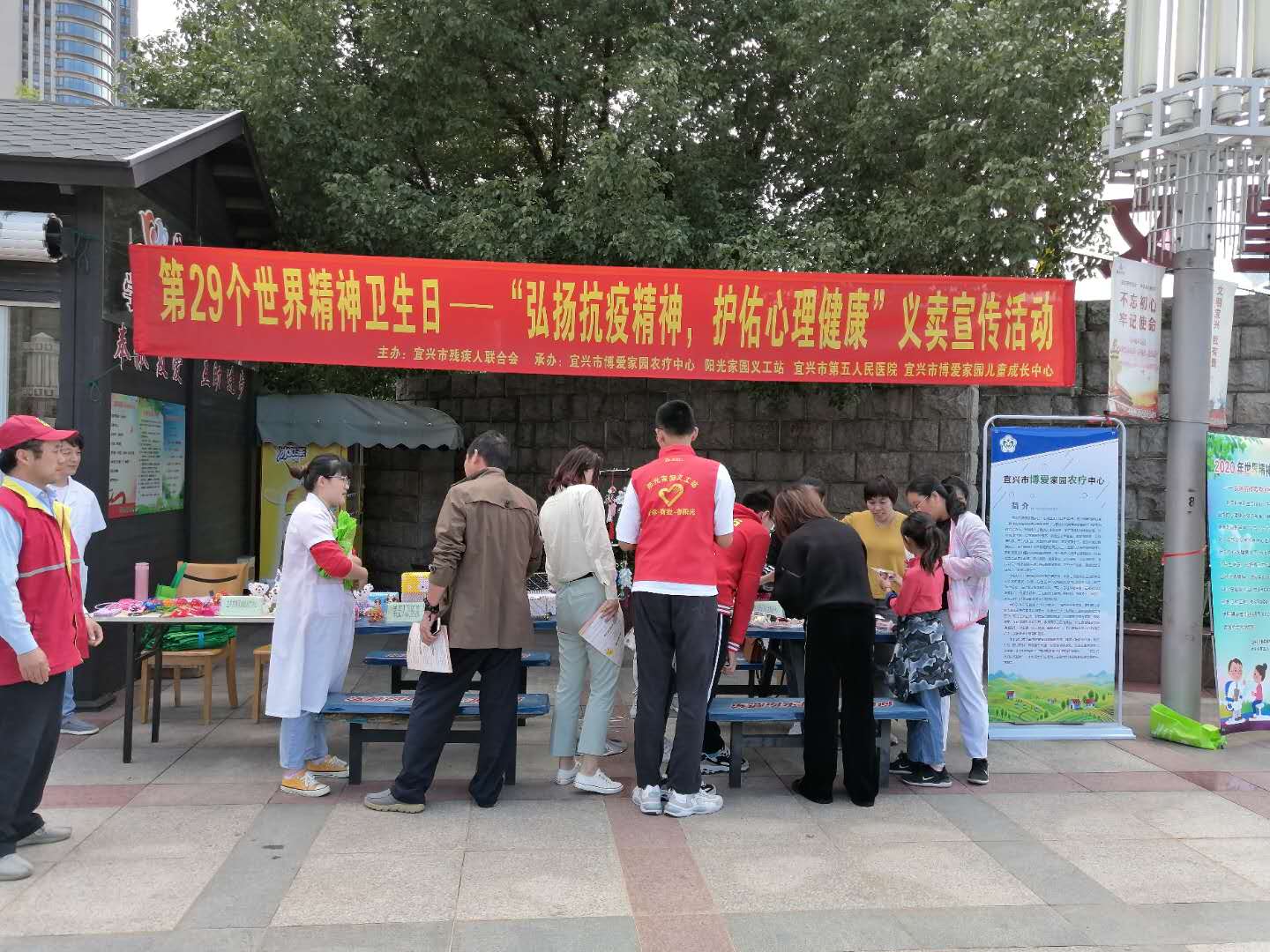 精神卫生日1.jpg 精神卫生日1.jpg