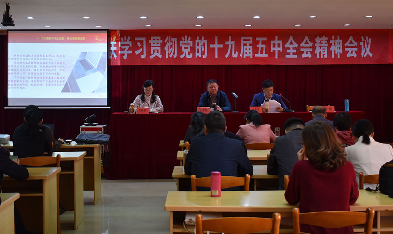 市残联开展十九届五中全会精神宣讲(网站).jpg 市残联开展十九届五中全会精神宣讲(网站).jpg