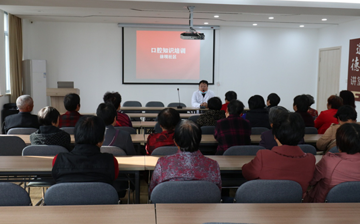 宜城街道徐坝社区举办口腔知识讲座.png 宜城街道徐坝社区举办口腔知识讲座.png