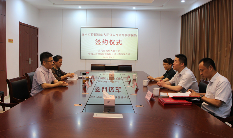我市新一轮残疾人意外伤害和重大疾病保险项目签约.jpg 我市新一轮残疾人意外伤害和重大疾病保险项目签约.jpg