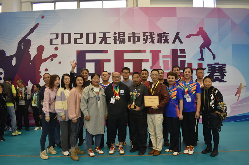 宜兴选手参加无锡市残疾人乒乓球比赛.jpg 宜兴选手参加无锡市残疾人乒乓球比赛.jpg