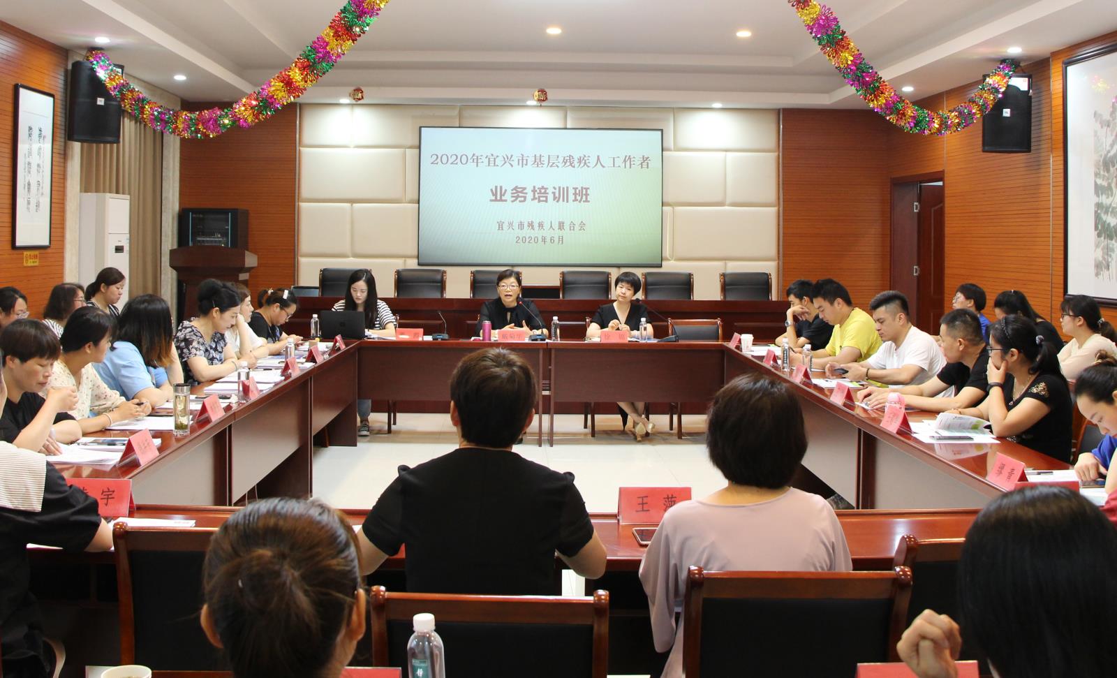 市残联举办全市基层残疾人工作者业务培训班.JPG