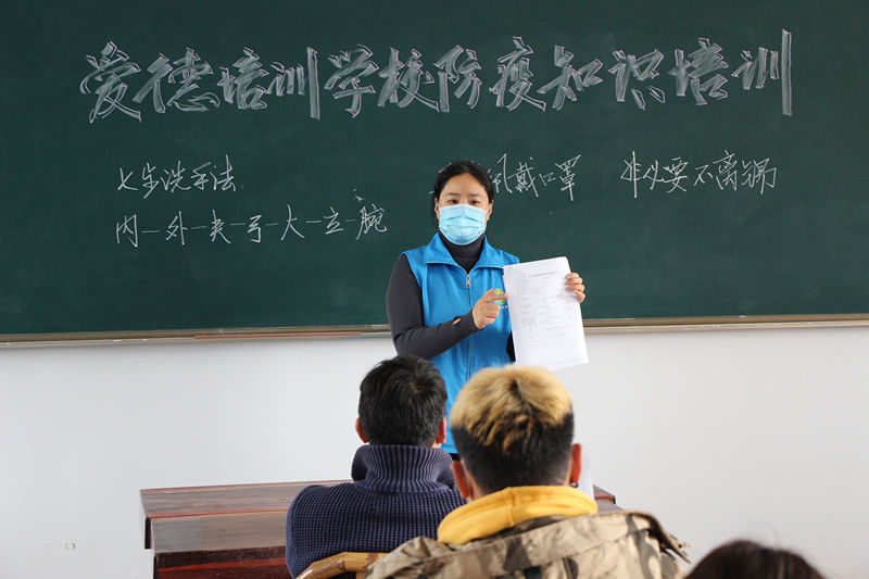宜兴市爱德培训学校开展冬季常态化防疫知识培训.jpg 宜兴市爱德培训学校开展冬季常态化防疫知识培训.jpg