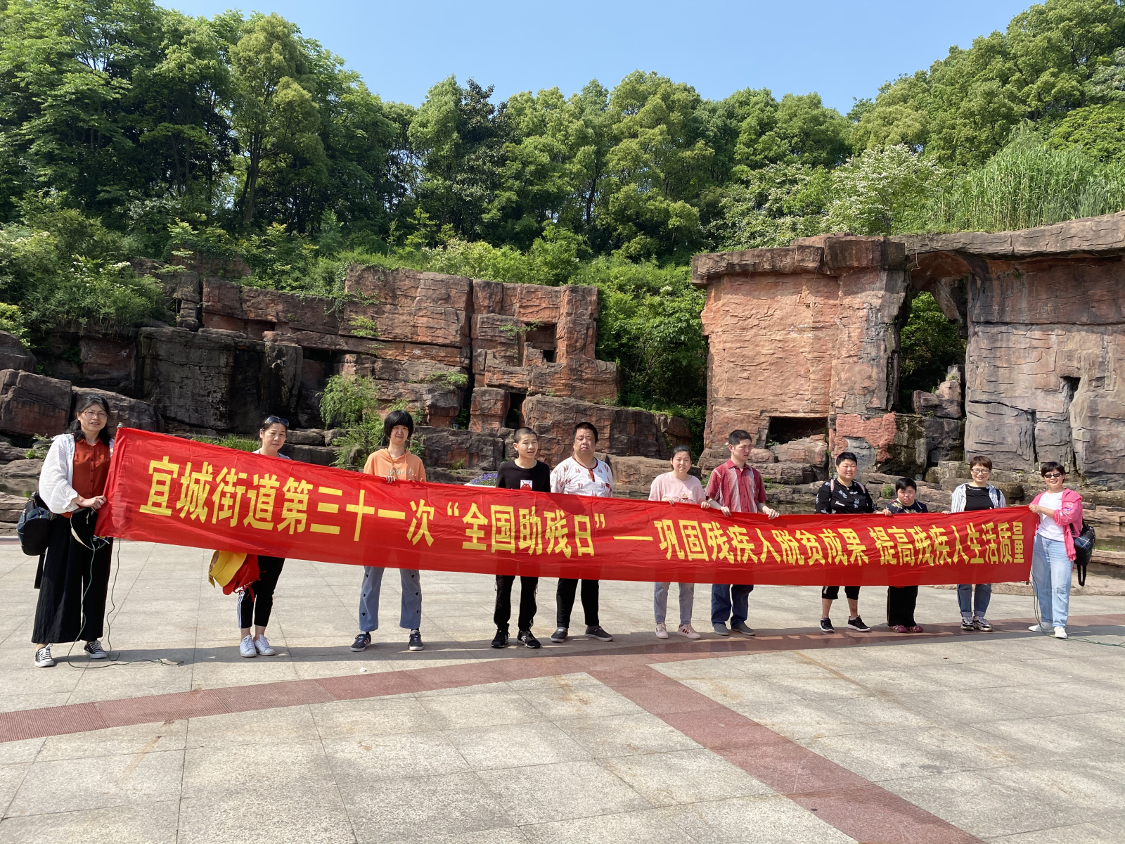 拥抱自然.png