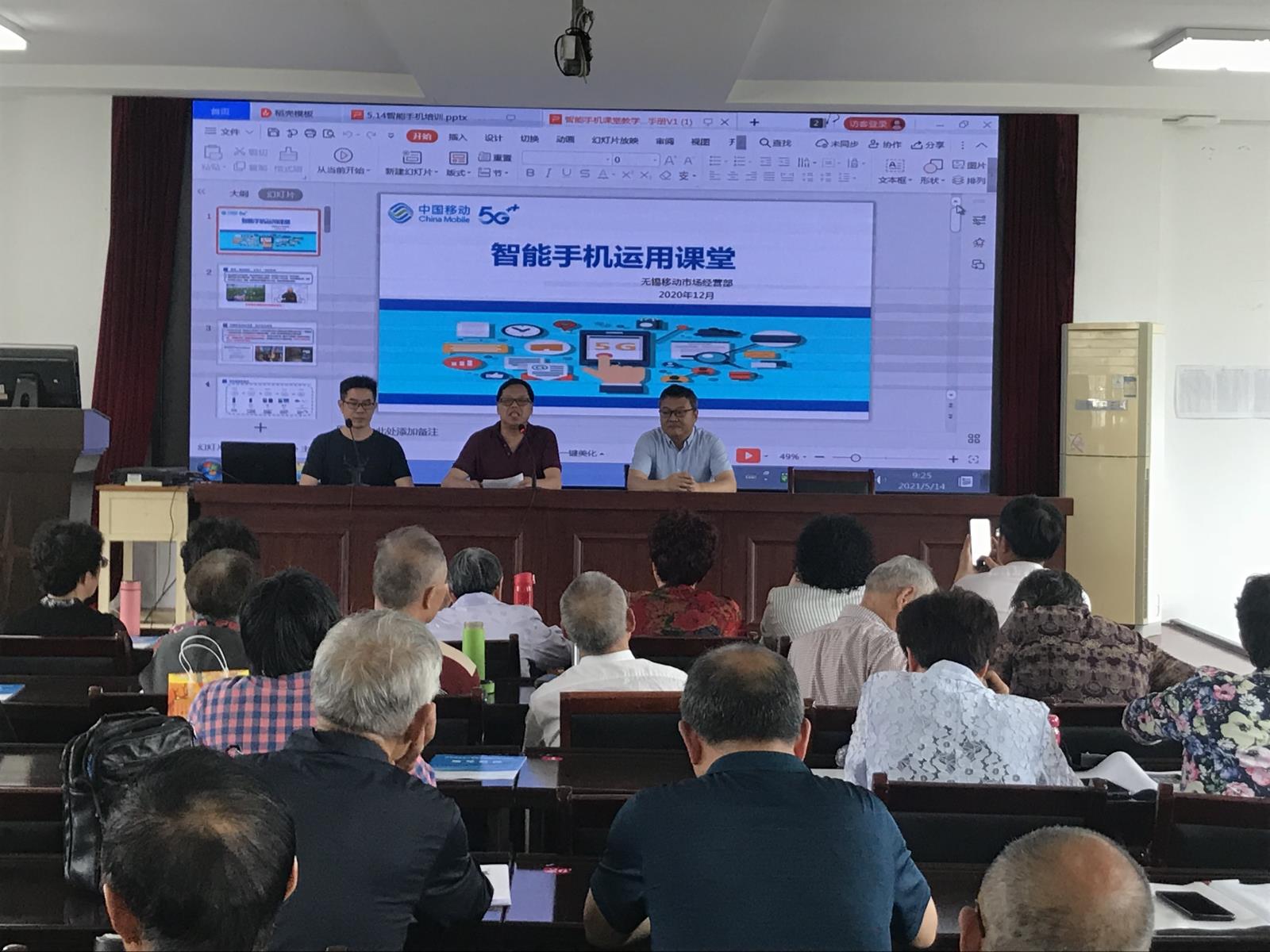 周铁手机.jpg 周铁手机.jpg