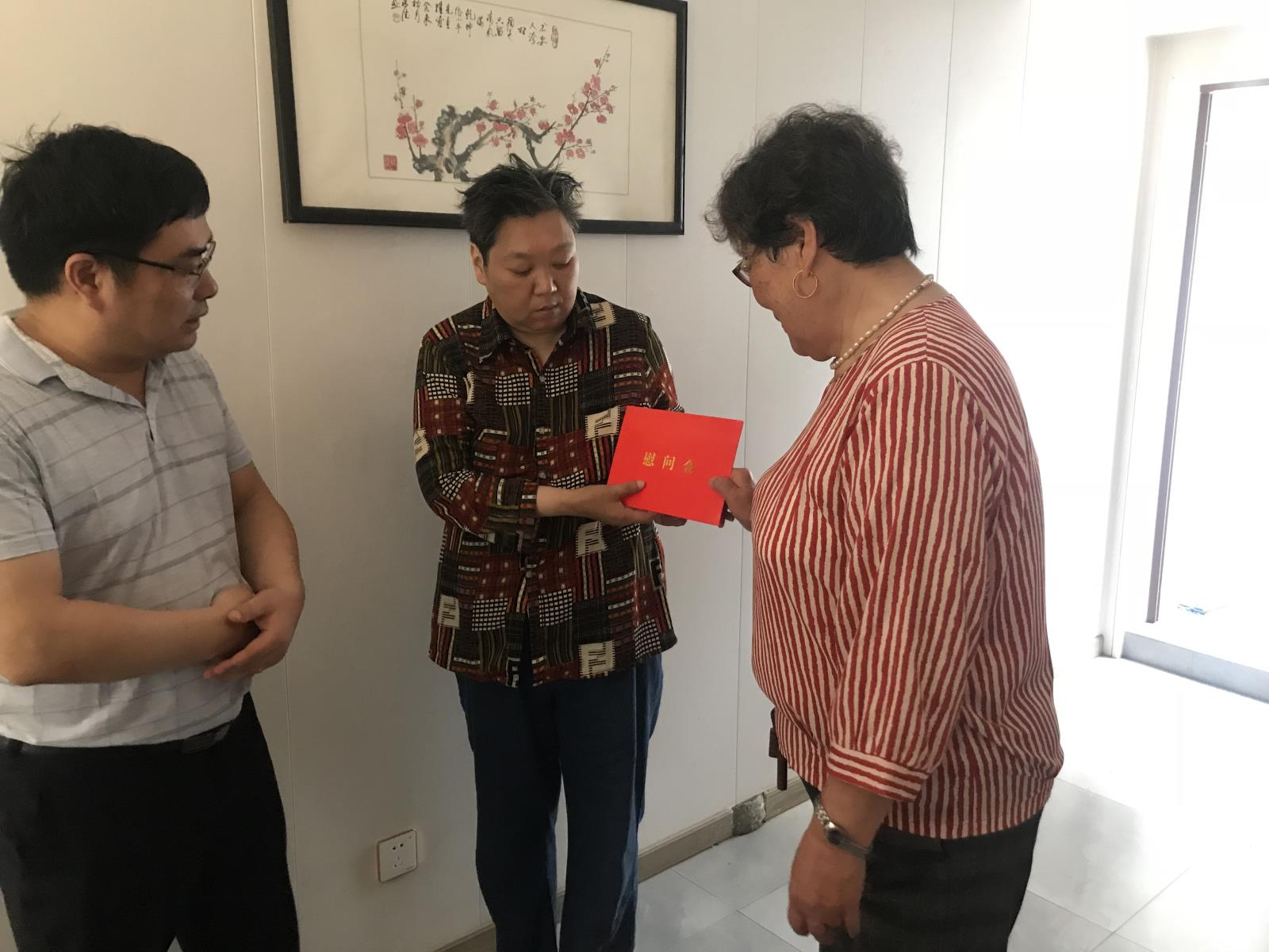 周铁助残日走访.JPG