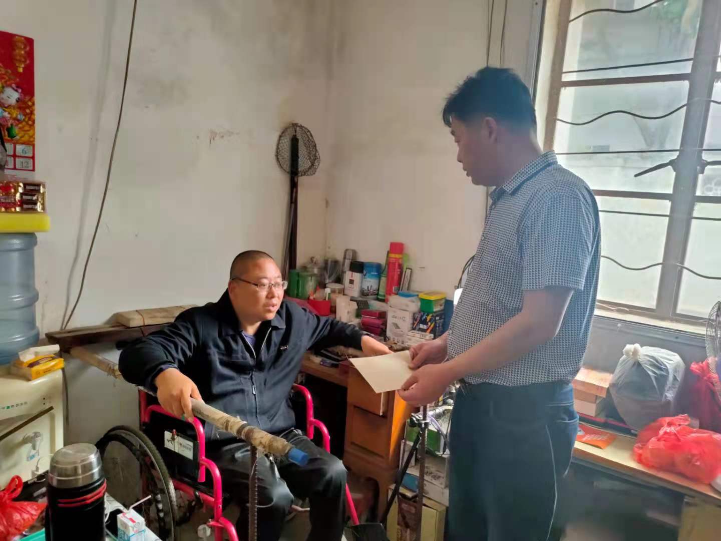 新建走访.jpg 新建走访.jpg