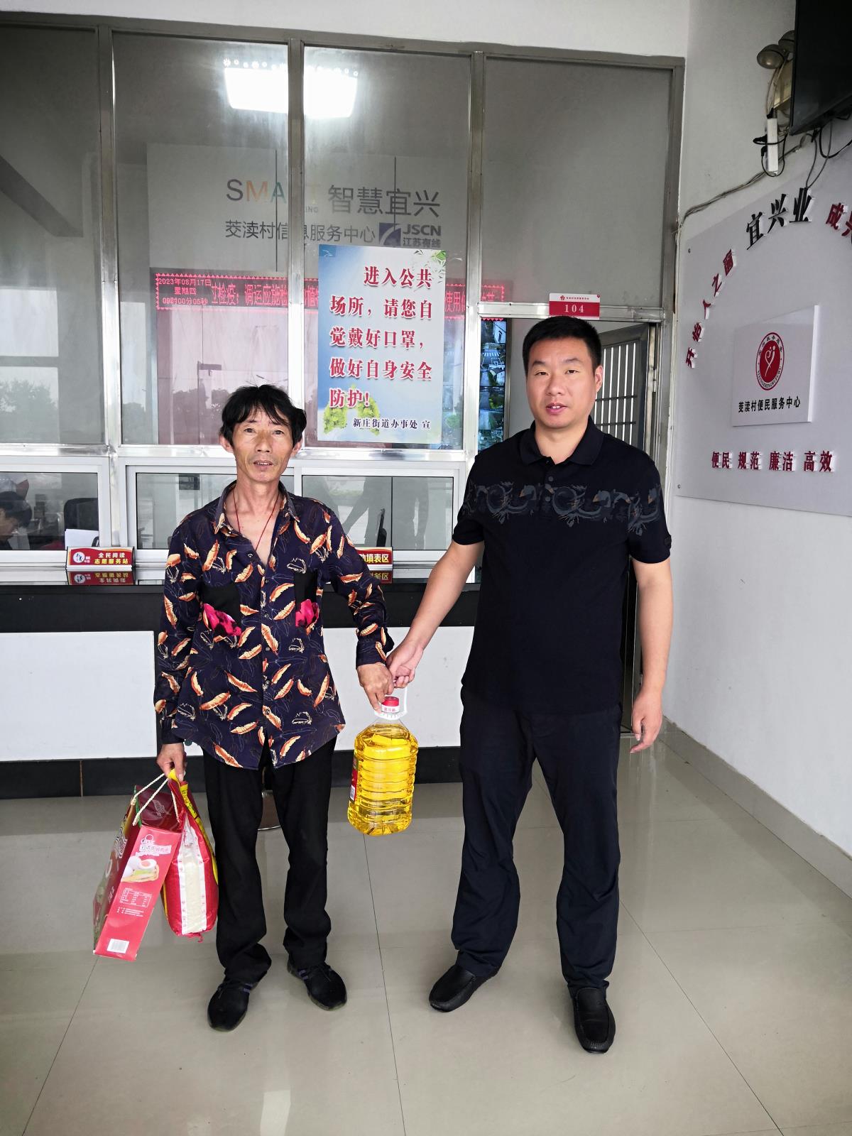 企业走访.jpg 企业走访.jpg
