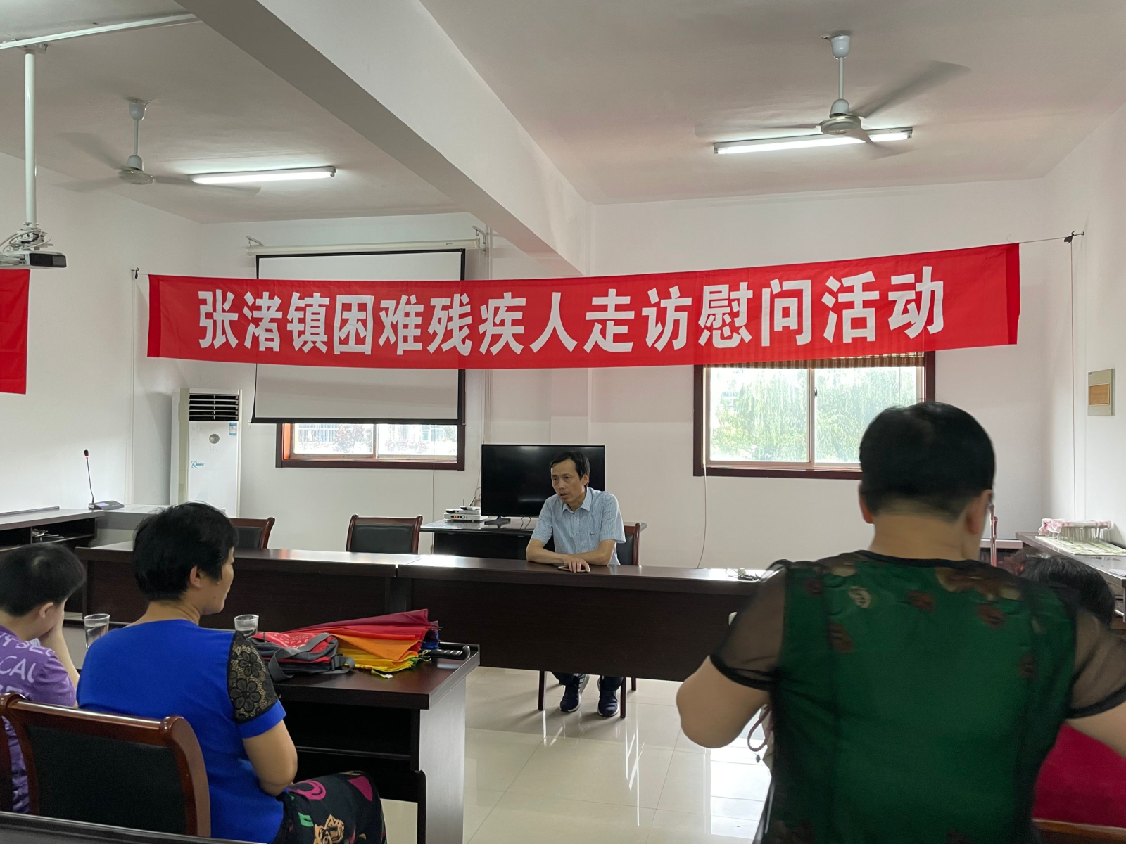 困难残疾人慰问活动(张渚).png 困难残疾人慰问活动(张渚).png
