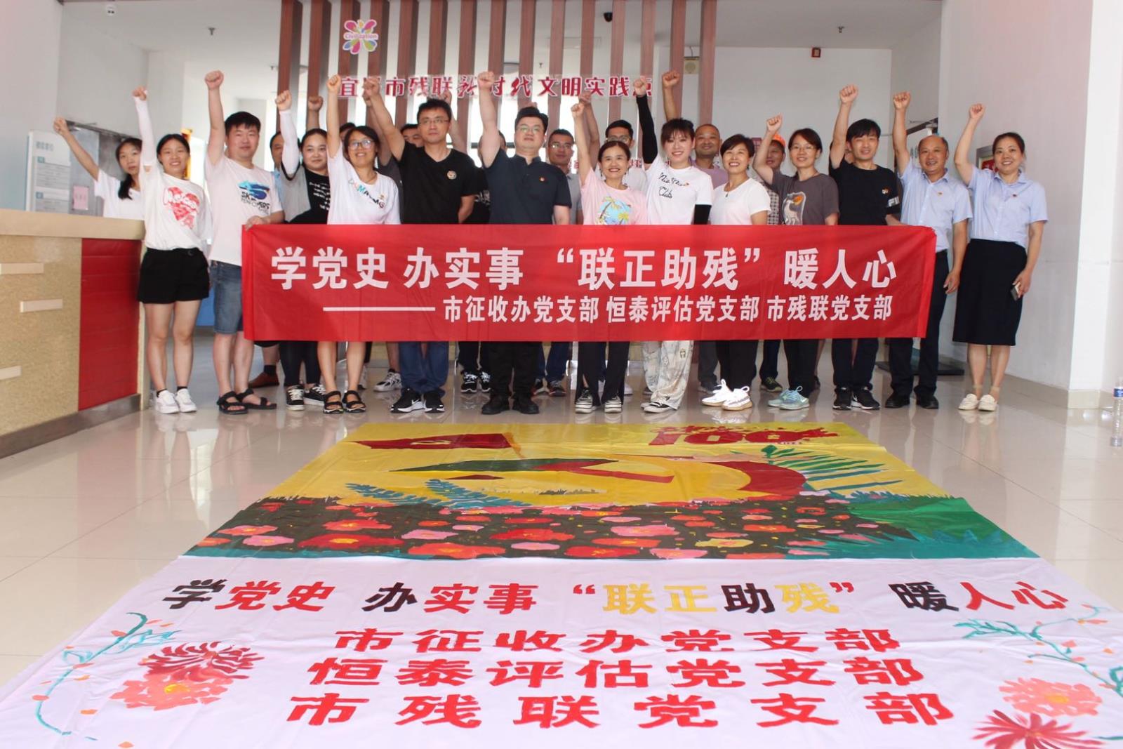 学党史 办实事 “联正助残”暖人心.jpg