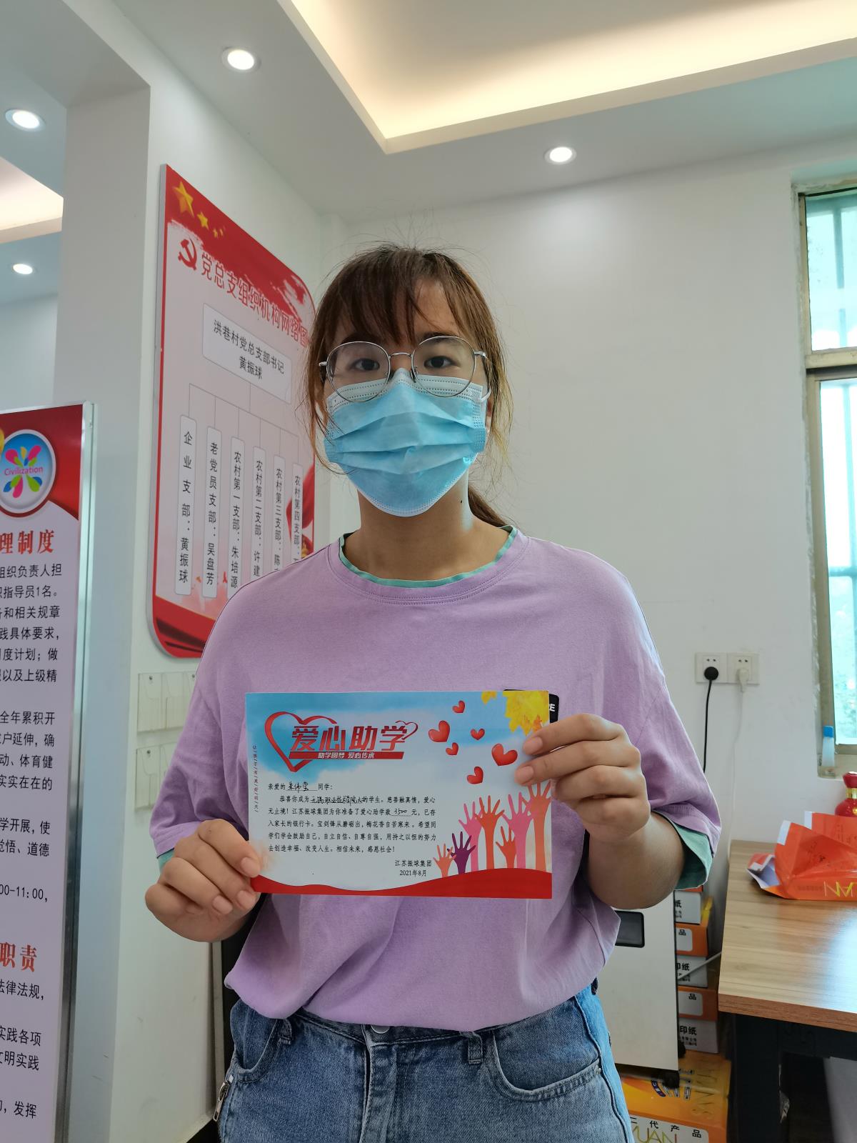 助学金和卡片发放.jpg