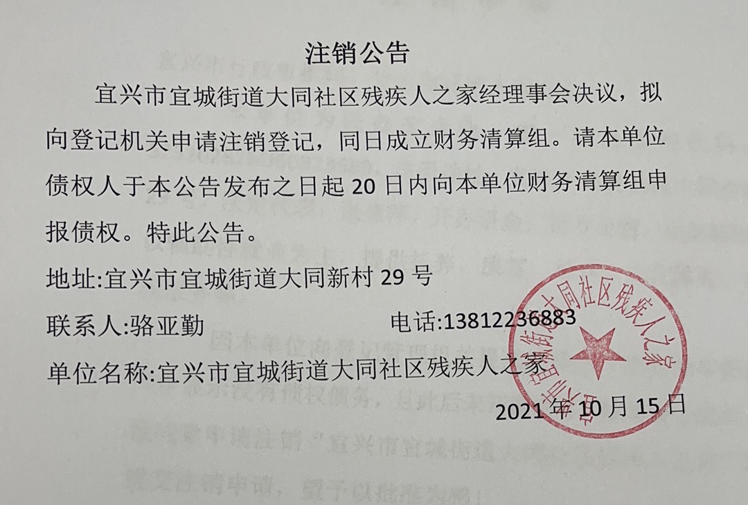 微信图片_20211018154338.jpg