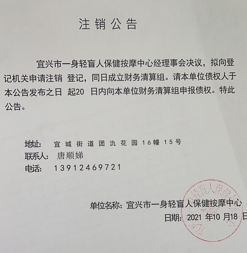 微信图片_20211019154126.jpg