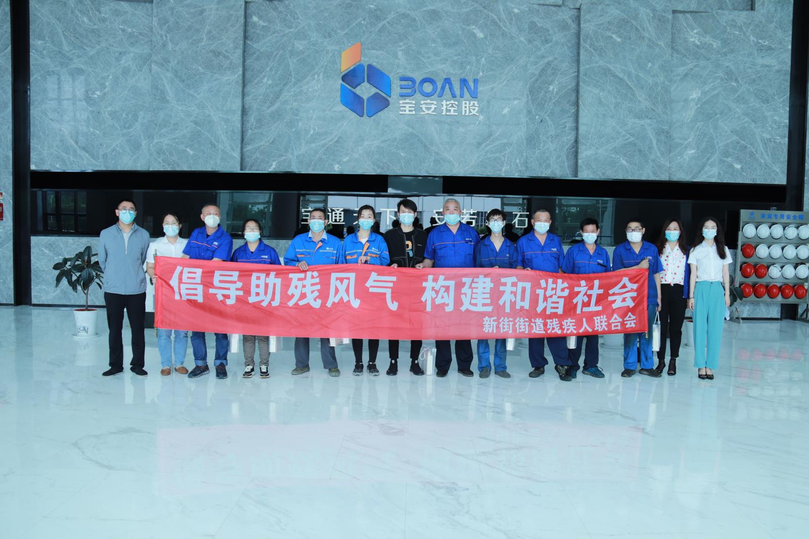 走进企业 纾难解困——宜兴市新街街道残联开展走访企业活动.jpg 走进企业 纾难解困——宜兴市新街街道残联开展走访企业活动.jpg