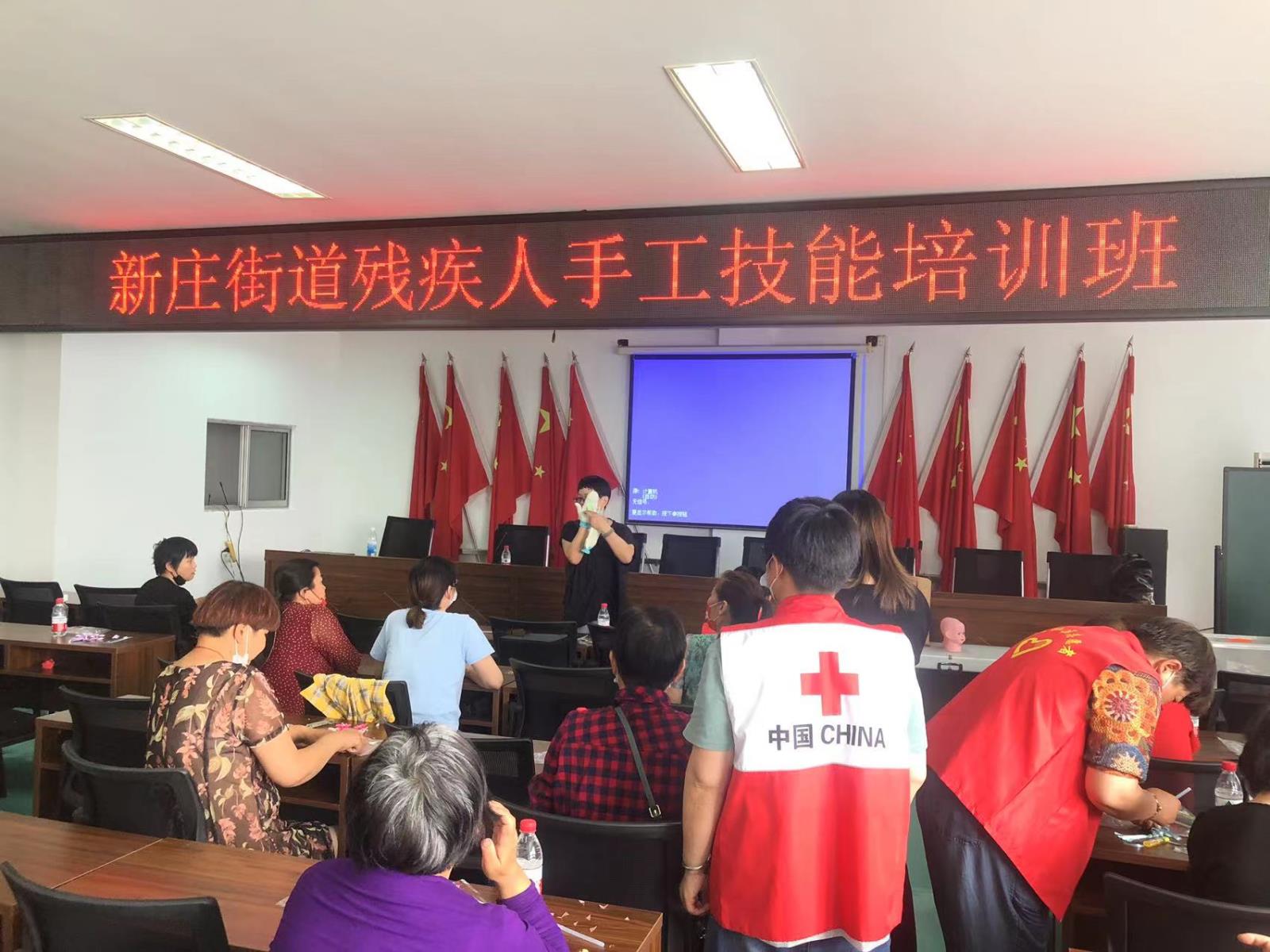 宜兴市新庄街道残联举办残疾人手工制作培训班.jpg 宜兴市新庄街道残联举办残疾人手工制作培训班.jpg
