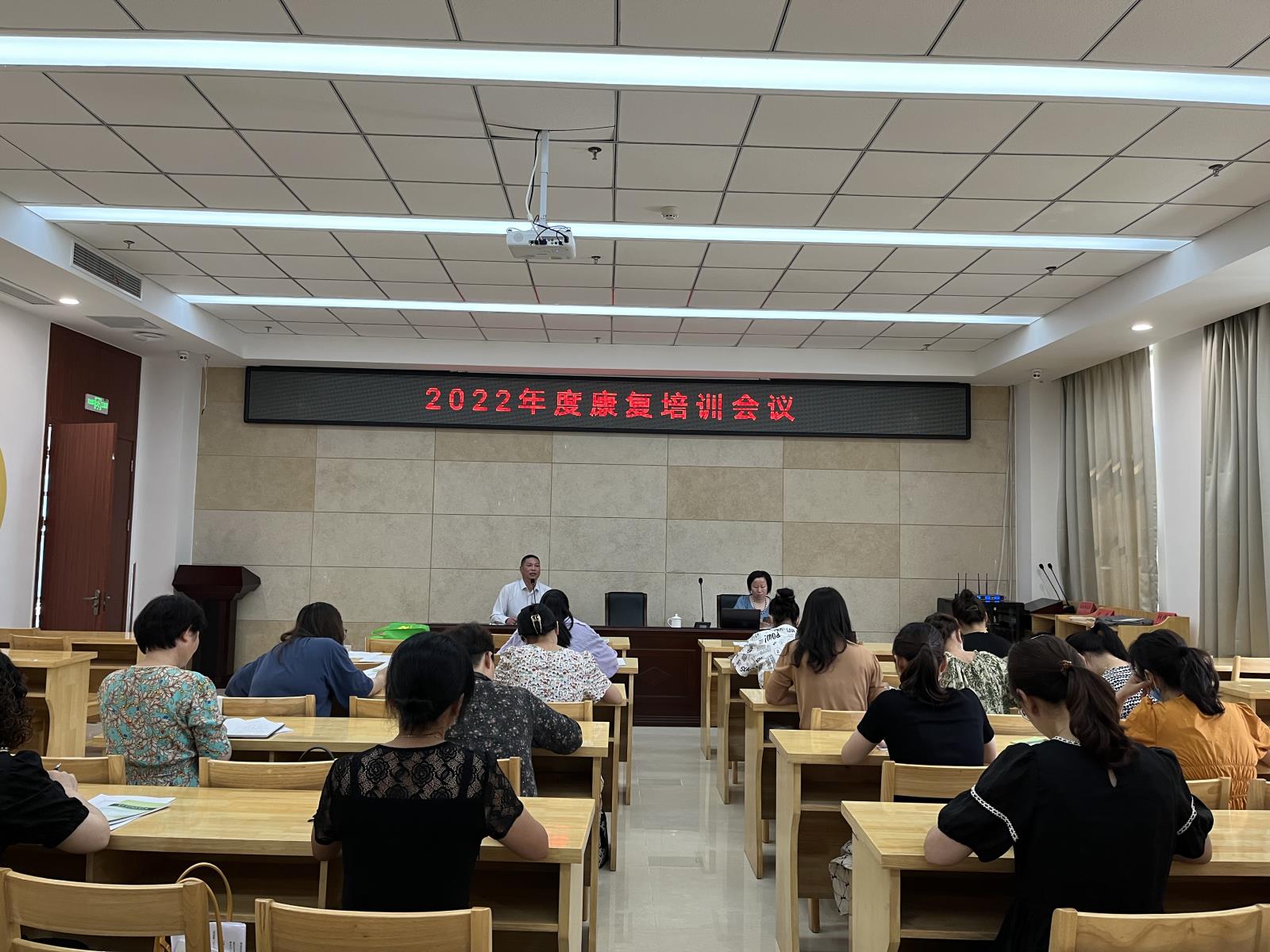 宜兴市西渚镇残联举办残疾人康复知识培训.jpg