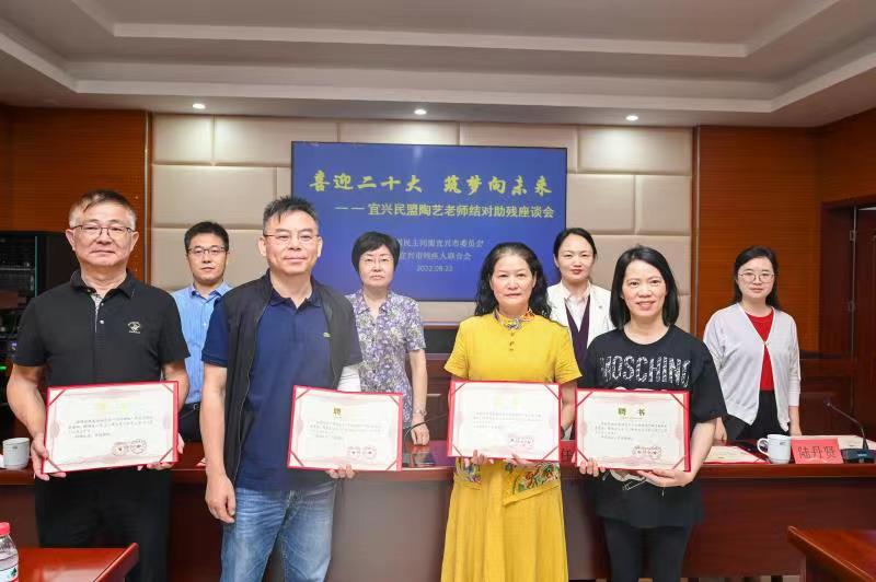 民盟结对2.jpg