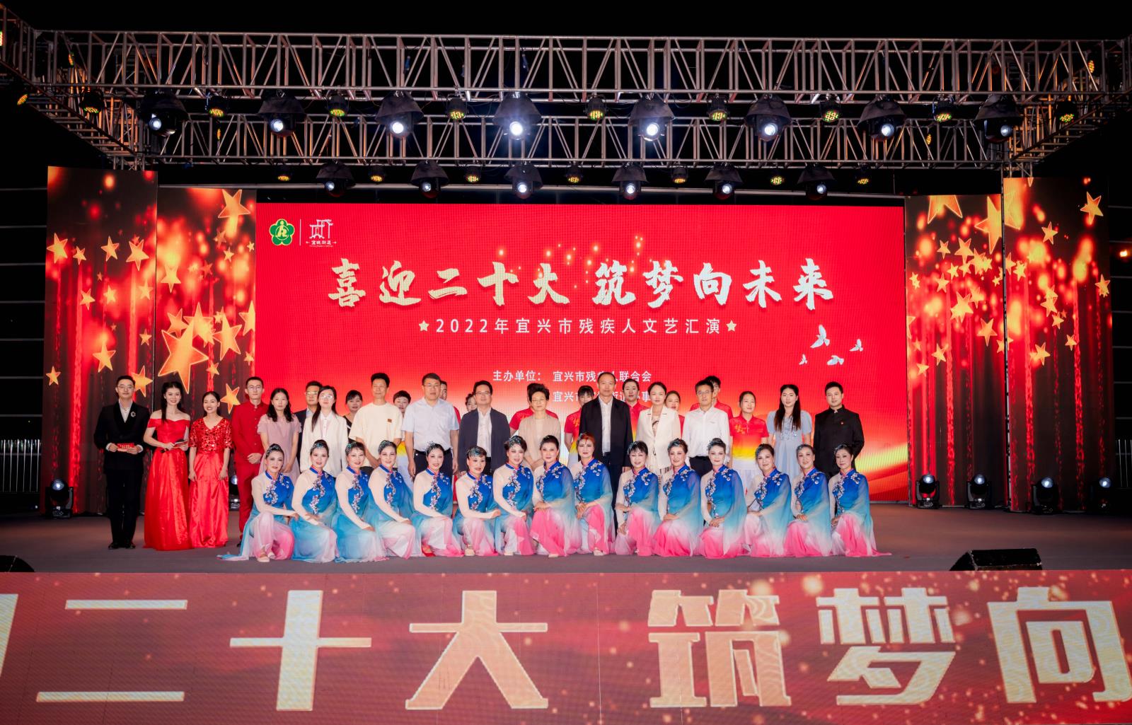 喜迎二十大 筑梦向未来.jpg