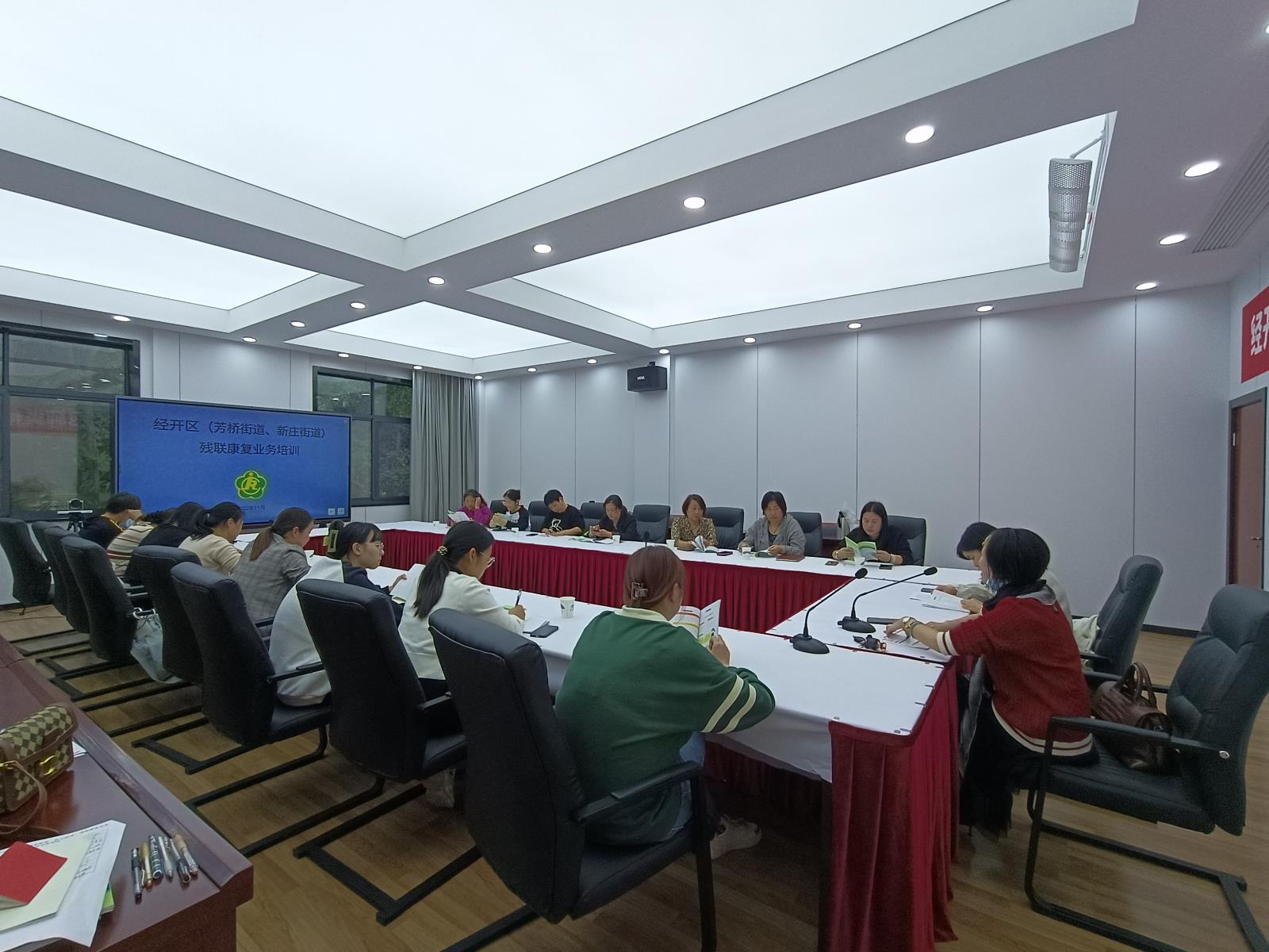 宜兴市芳桥街道残联和新庄街道残联联合开展康复业务培训.jpg 宜兴市芳桥街道残联和新庄街道残联联合开展康复业务培训.jpg