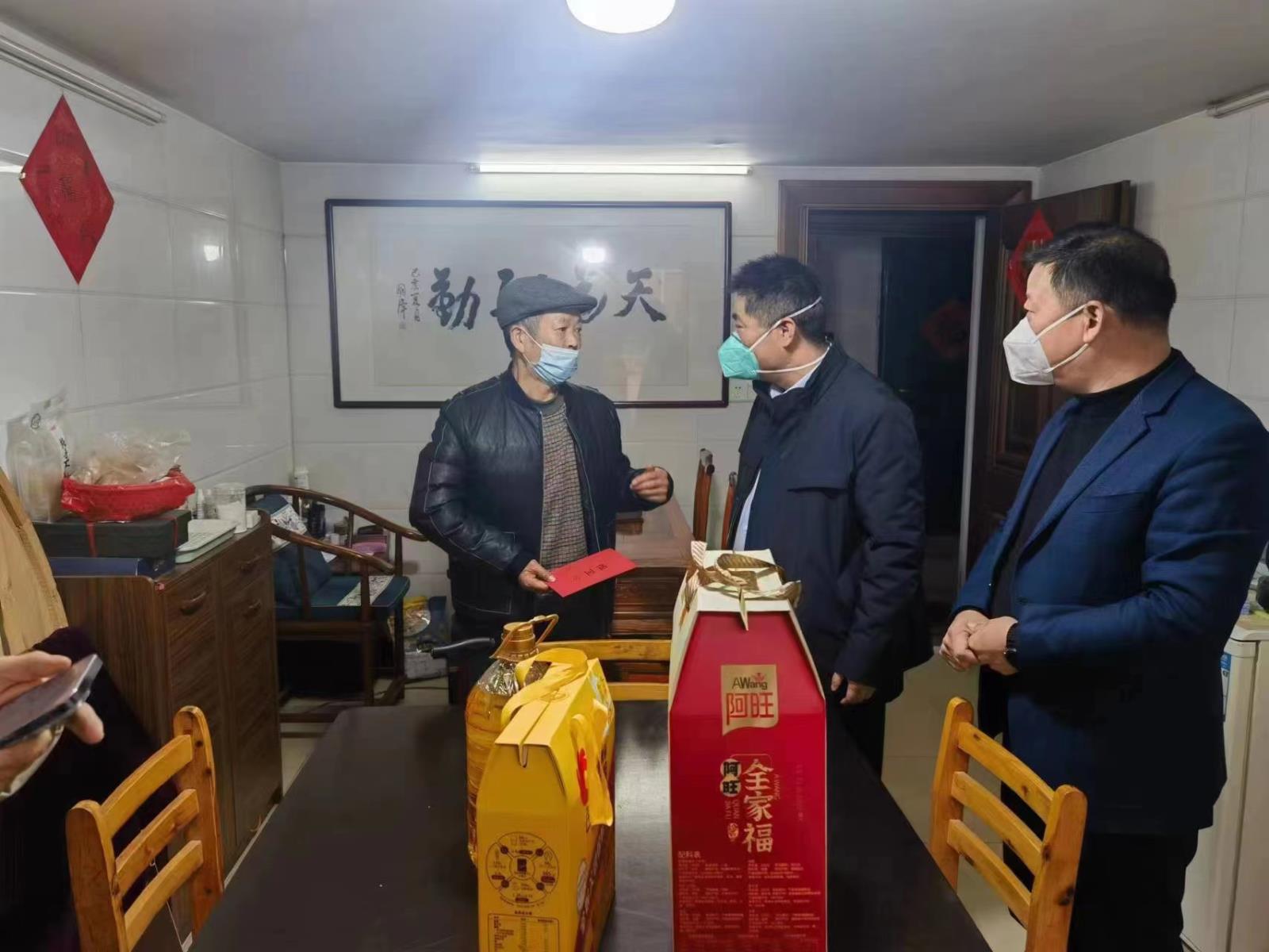 情系困难群众 真情温暖人心——宜兴市屺亭街道开展春节前走访慰问困难残疾人活动docx(1).jpg 情系困难群众 真情温暖人心——宜兴市屺亭街道开展春节前走访慰问困难残疾人活动docx(1).jpg