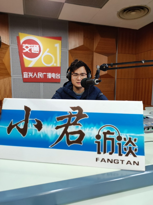 身残志不残  展示新风采——宜兴市徐舍镇肢残人周幸参加《小君访谈》栏目docx(1)_副本.jpg