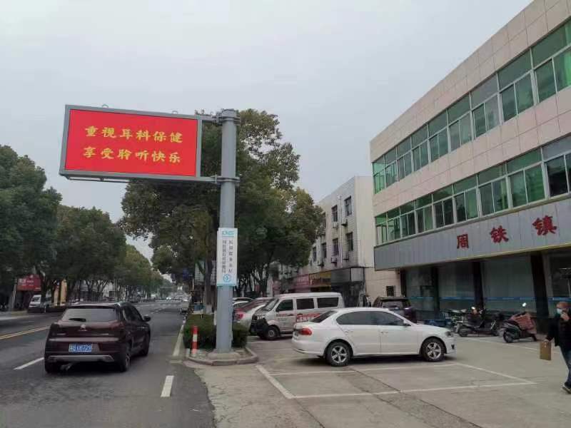 关注耳科保健,正确用耳——宜兴市周铁镇残联开展第二十四次全国爱耳日活动.jpg 关注耳科保健,正确用耳——宜兴市周铁镇残联开展第二十四次全国爱耳日活动.jpg