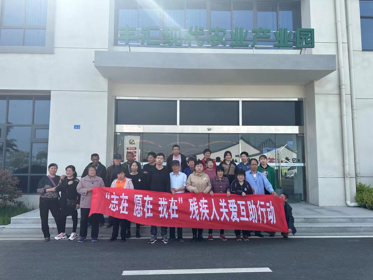 宜兴市万石镇残联举办残疾人水芹种植技术二期培训班.jpg 宜兴市万石镇残联举办残疾人水芹种植技术二期培训班.jpg