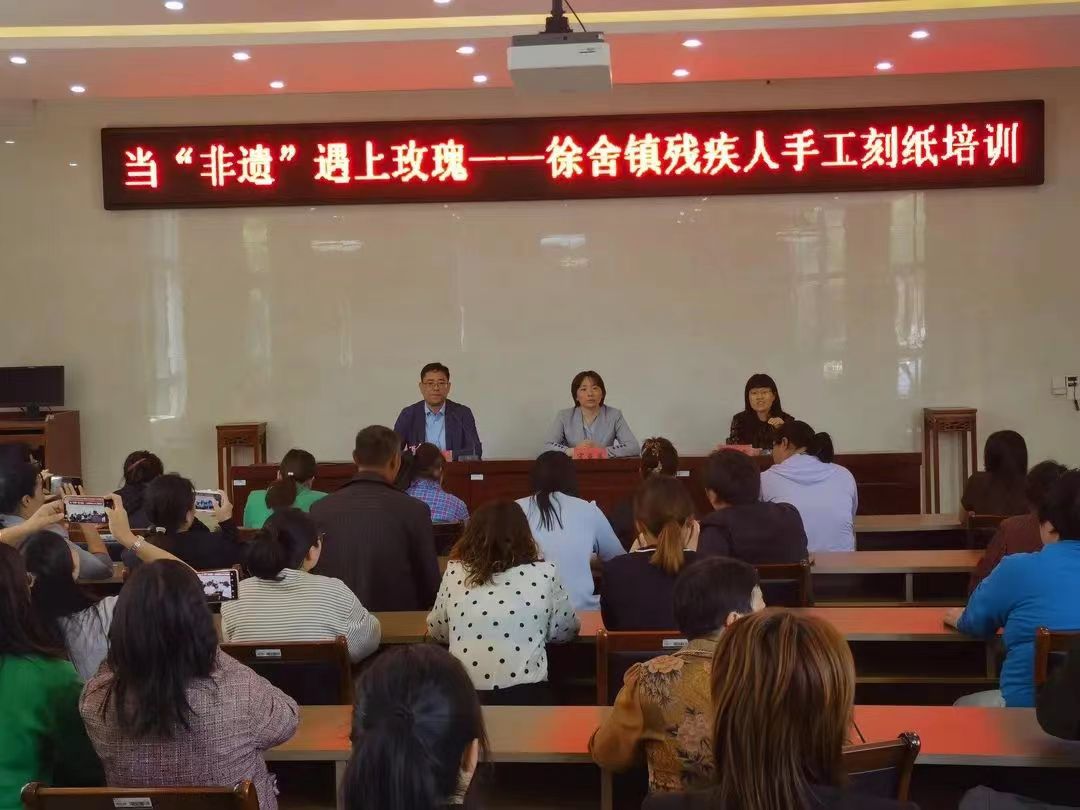 当“非遗”遇上玫瑰——宜兴市徐舍镇残联举办残疾人手工刻纸技能培训docx.jpg 当“非遗”遇上玫瑰——宜兴市徐舍镇残联举办残疾人手工刻纸技能培训docx.jpg