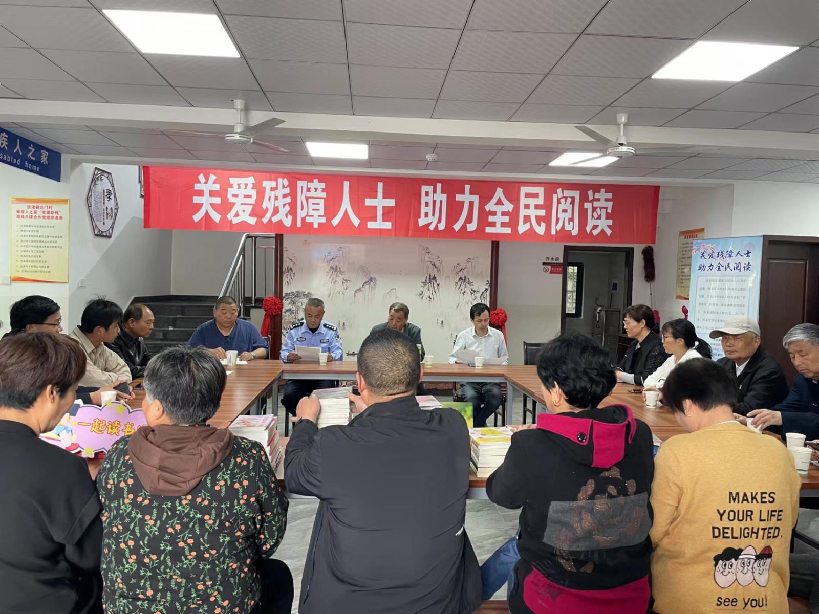 关爱残障人士 助力全民阅读——宜兴市张渚镇残联举办残疾人主题读书会.jpg 关爱残障人士 助力全民阅读——宜兴市张渚镇残联举办残疾人主题读书会.jpg