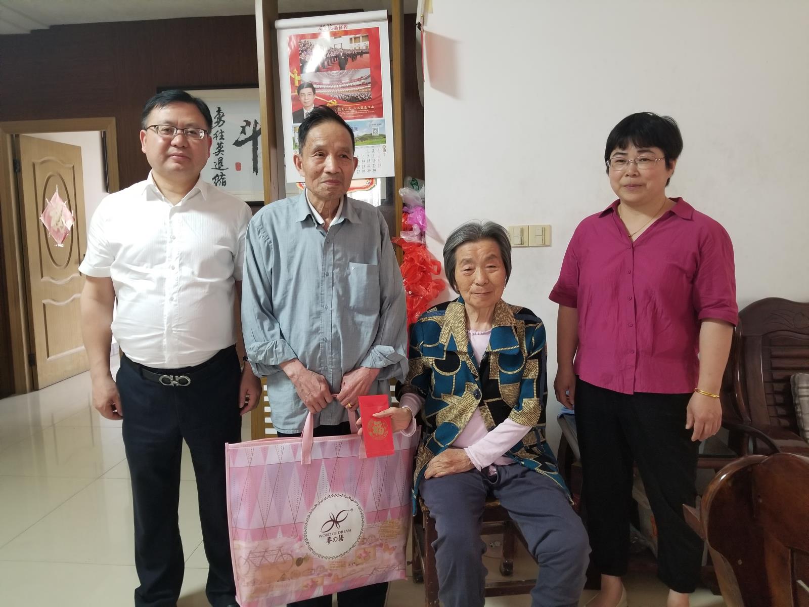 暖心慰问 纾难解困——宜兴市新街街道残联开展“全国助残日”走访慰问困难残疾人活动.jpg 暖心慰问 纾难解困——宜兴市新街街道残联开展“全国助残日”走访慰问困难残疾人活动.jpg