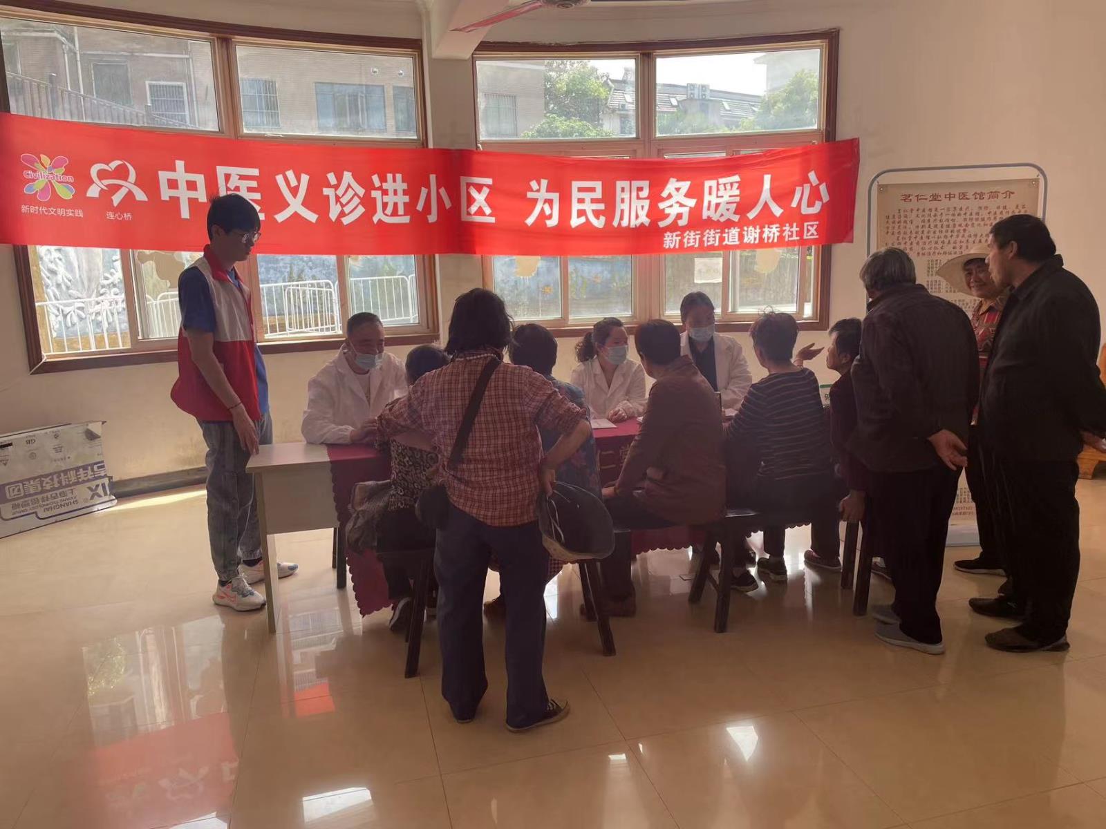 中医义诊进小区 为民服务暖人心——宜兴市新街街道谢桥社区开展为残疾人义诊活动(1).jpg 中医义诊进小区 为民服务暖人心——宜兴市新街街道谢桥社区开展为残疾人义诊活动(1).jpg