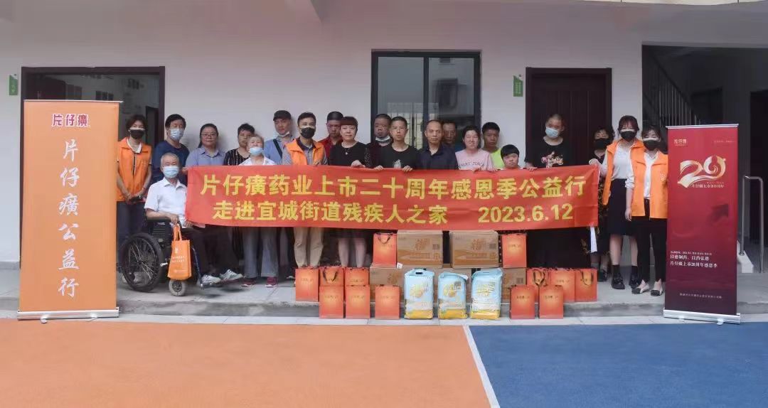 爱心企业送清凉 炎炎夏日沁人心.jpg 爱心企业送清凉 炎炎夏日沁人心.jpg