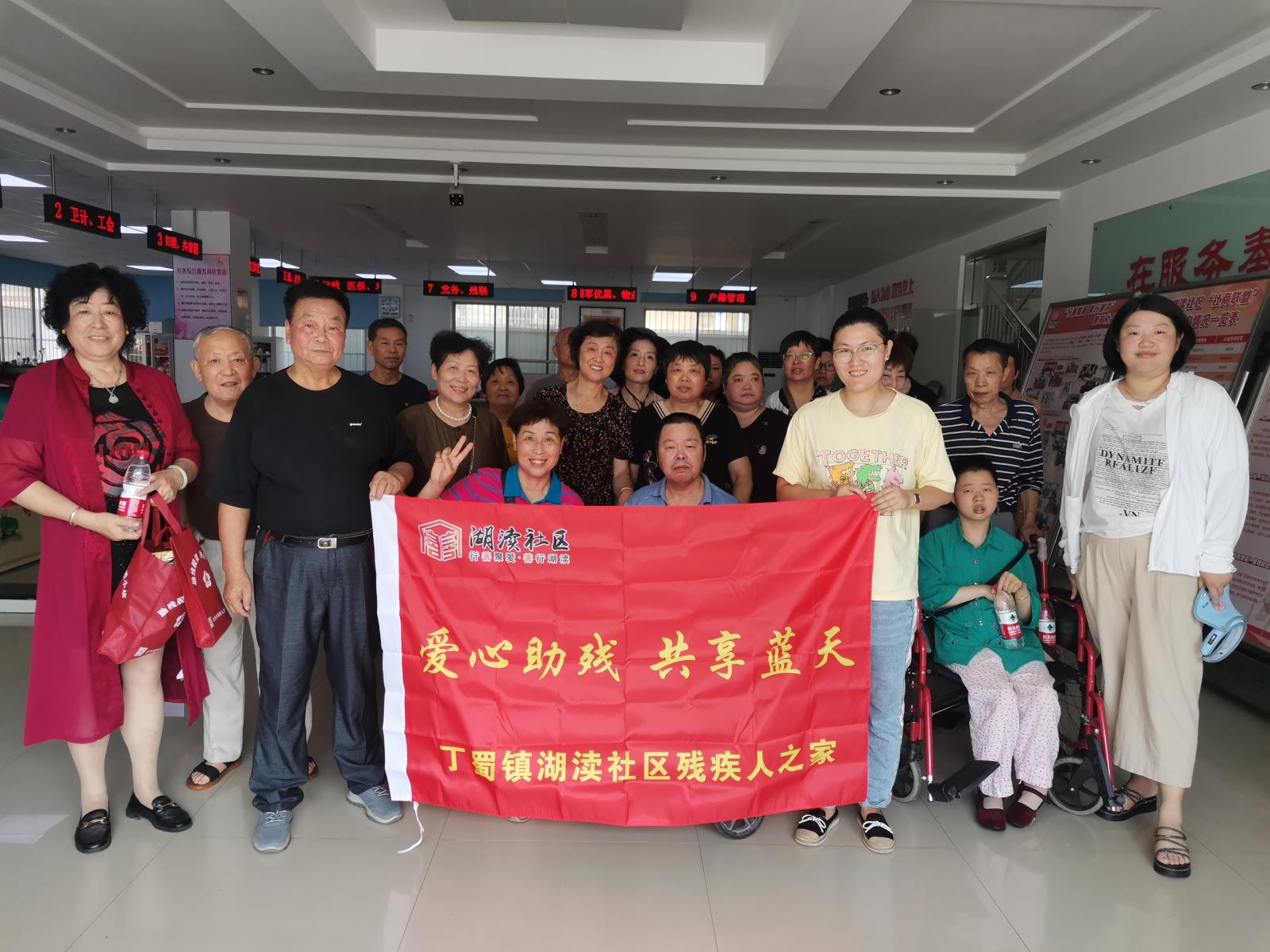 以爱助残 趣享运动——宜兴市丁蜀镇湖渎社区举办残疾人趣味运动会.jpg 以爱助残 趣享运动——宜兴市丁蜀镇湖渎社区举办残疾人趣味运动会.jpg