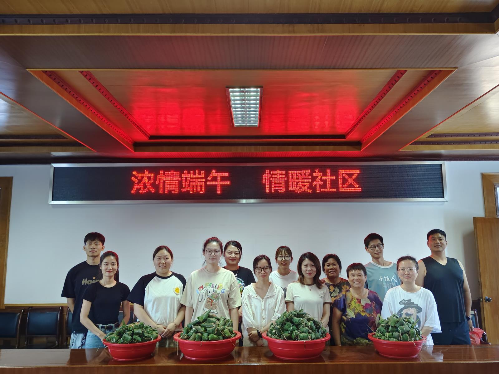 浓情端午 情暖社区——宜兴市高塍镇高塍社区组织残疾人开展端午节主题活动.jpg 浓情端午 情暖社区——宜兴市高塍镇高塍社区组织残疾人开展端午节主题活动.jpg