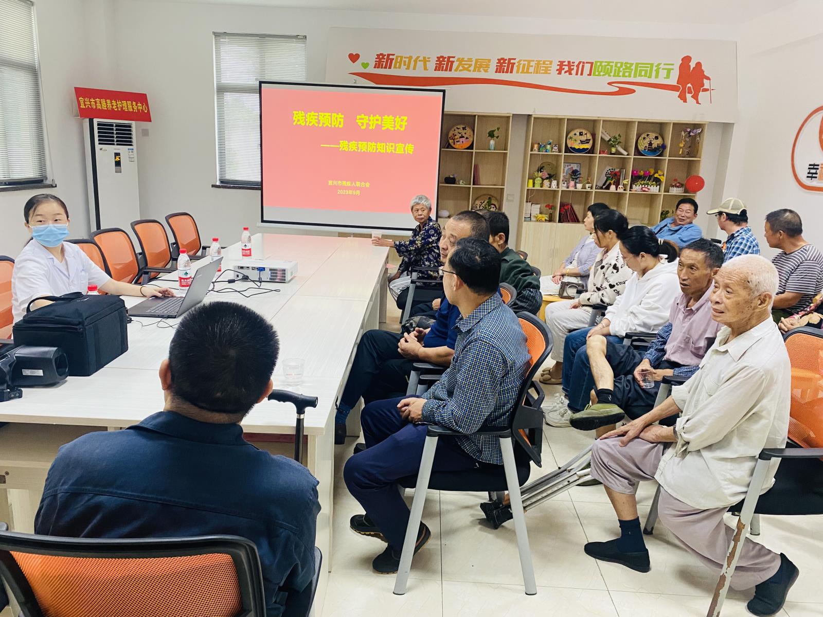 宜兴市高塍镇“残疾人之家”举办残疾预防知识宣讲活动.jpg