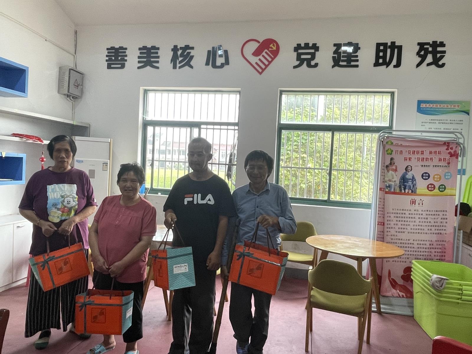 中秋国庆“双节”到 文明和谐话团圆——宜兴市新庄街道核心村“残疾人之家”开展“庆中秋、迎国庆”活动.jpg 中秋国庆“双节”到 文明和谐话团圆——宜兴市新庄街道核心村“残疾人之家”开展“庆中秋、迎国庆”活动.jpg