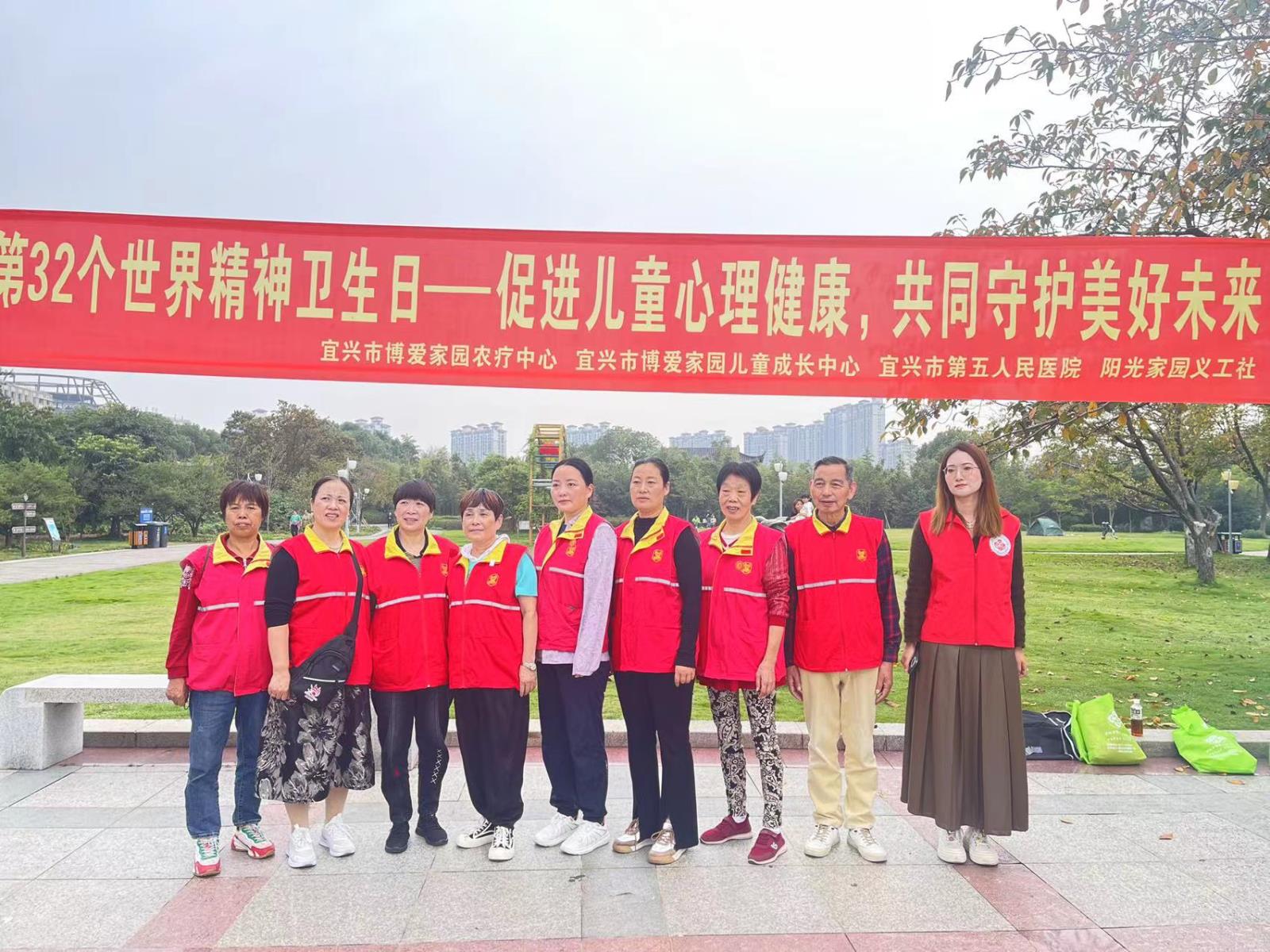 促进儿童心理健康 共同守护美好未来.jpg