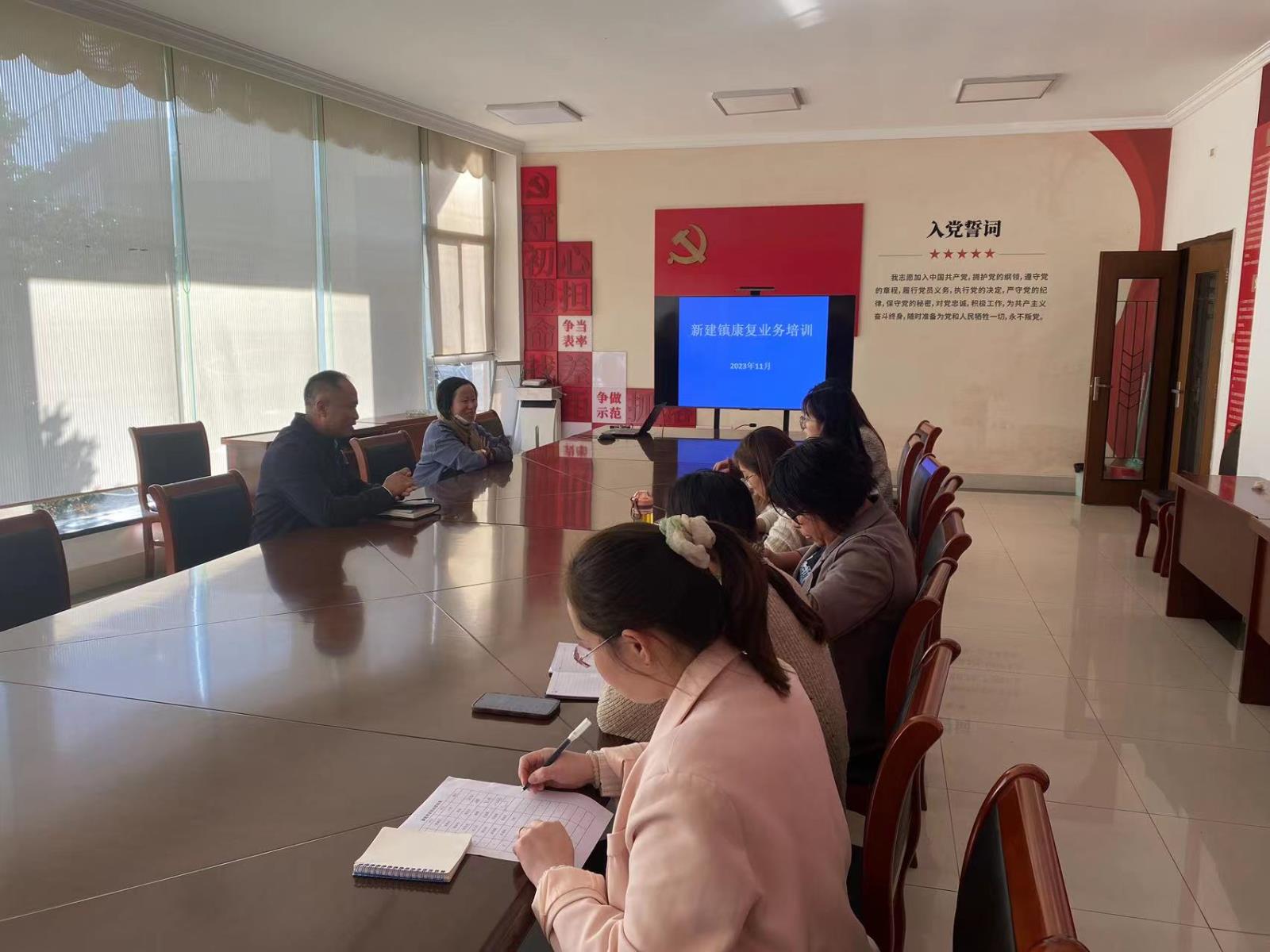 宜兴市新建镇残联举办康复业务培训.jpg