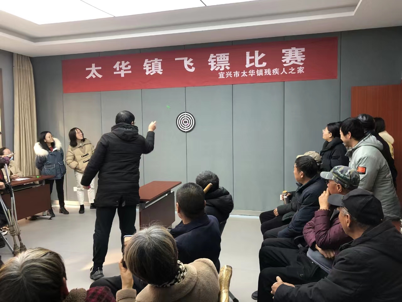 飞越梦想  掷出精彩——宜兴市太华镇残联举办残疾人飞镖比赛(1).jpg